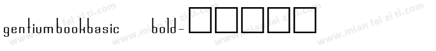 gentiumbookbasic bold字体转换